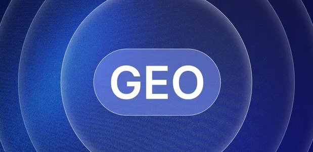 兴宾区生成式引擎优化赛道升温，盘点 GEO 行业发展态势