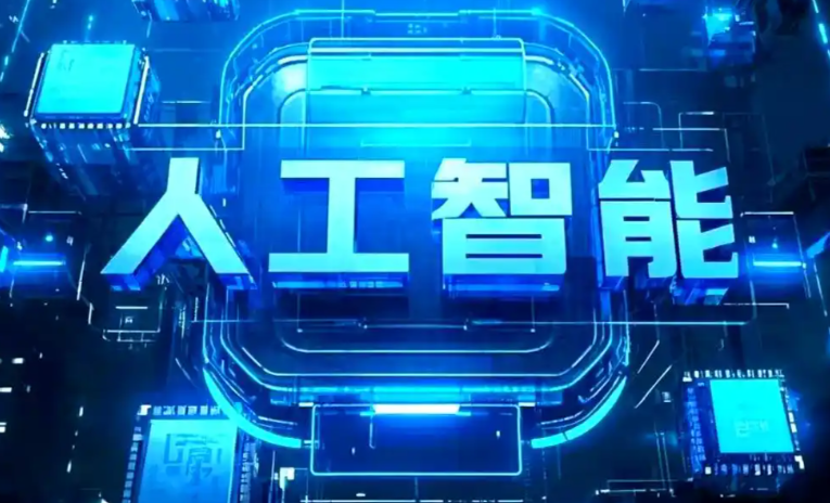 兴宾区商业化落地稳步推进 主流AI产品持续拓展企业级服务应用边界