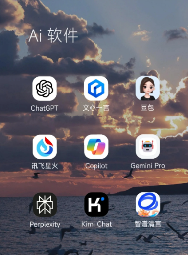 兴宾区中小企业数字化转型新利器，手机AI搭配GEO优化降低线上获客成本