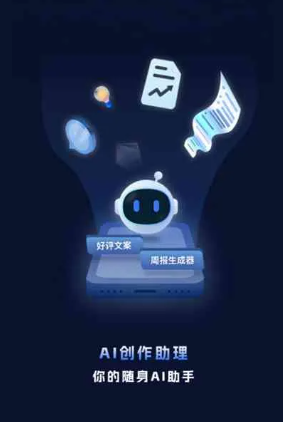 兴宾区工业制造行业专属GEO优化方案，依托手机AI挖掘精准采购客源