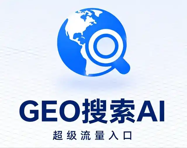 兴宾区做GEO精准推广，才是本地获客的长效流量底牌